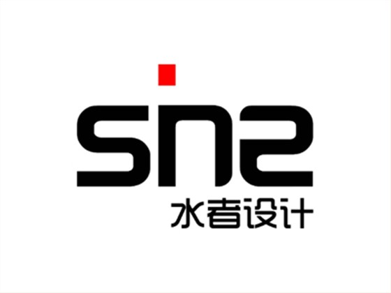水者设计