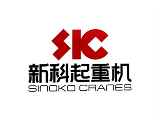 新科起重机