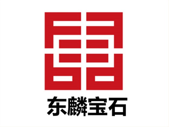 东麟宝石