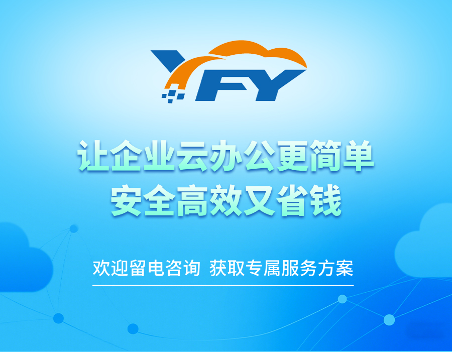 浙江某橡塑模具厂10个UG设计人员如何共享一台工作站