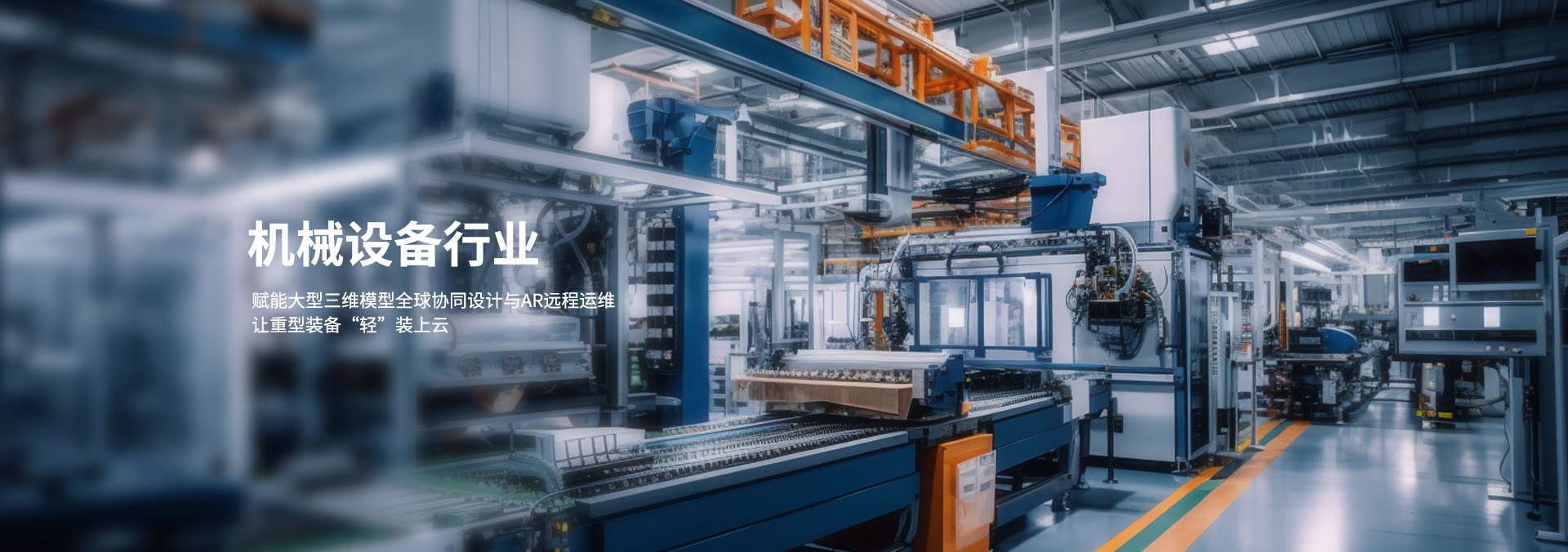 智能共享云桌面软件