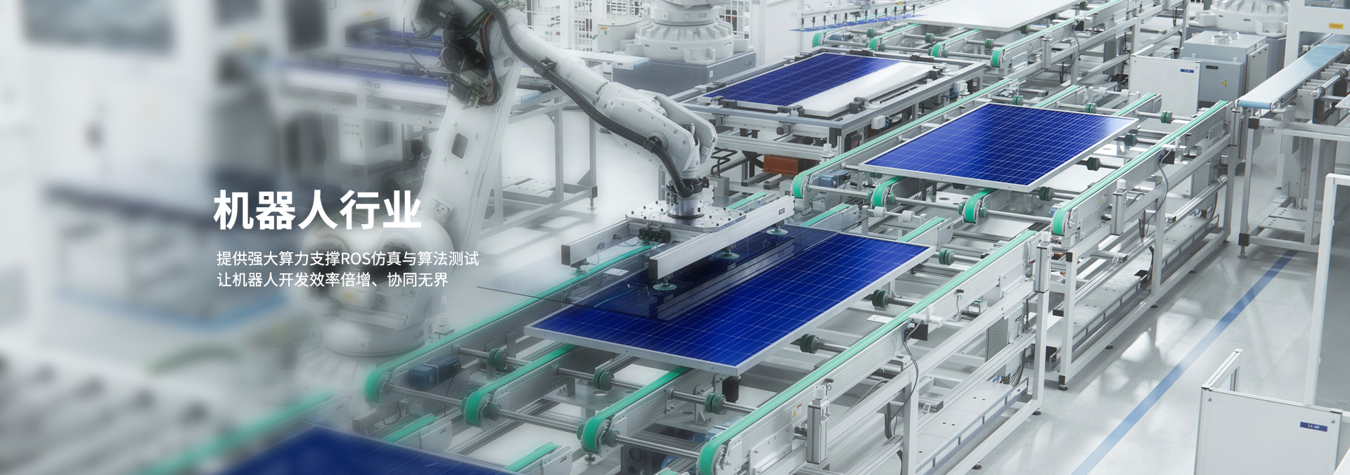 云飞云智能共享云桌面软件